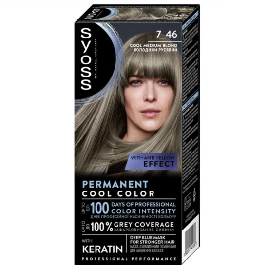 SYOSS Permanent coloration 7-46 chladná stredná blond SYOSS Permanent coloration 7-46 chladná stredná blond