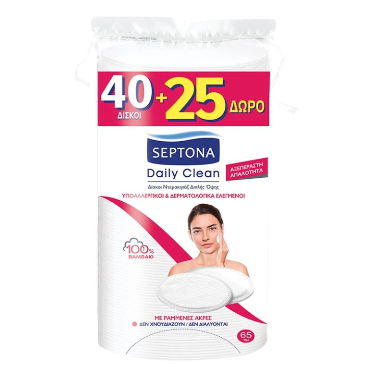 E-shop Septona kozmetické tampóny 65ks - Extra soft, oválne
